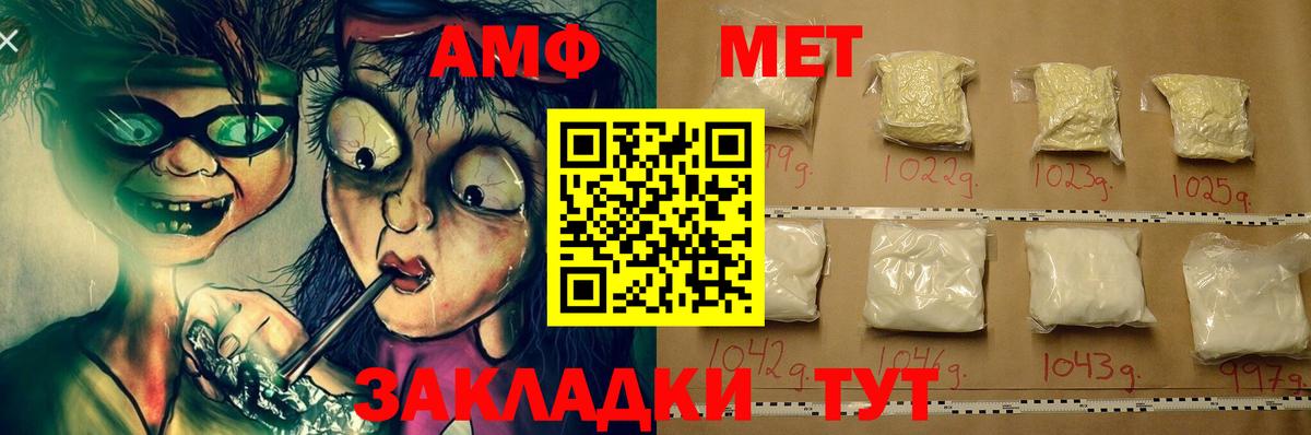 Красный Сулин  АМФЕТАМИН 98%  АМФЕТАМИН  Вход с VPN  АМФЕТАМИН 
