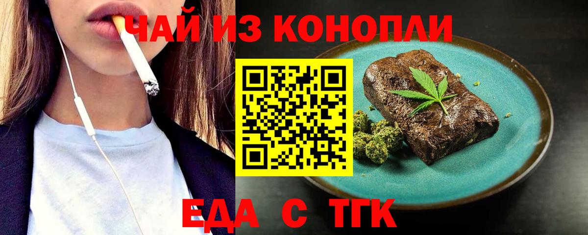 Canna-Cookies конопля  Вход с VPN  Красный Сулин 