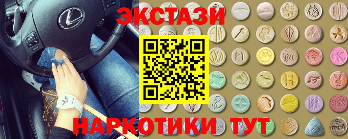 МАРИХУАНА  ЭКСТАЗИ  Меф МЯУ МЯУ   Красный Сулин  ГАШИШ  Вход с VPN  МДМА  Метадон  Alpha PVP СК  