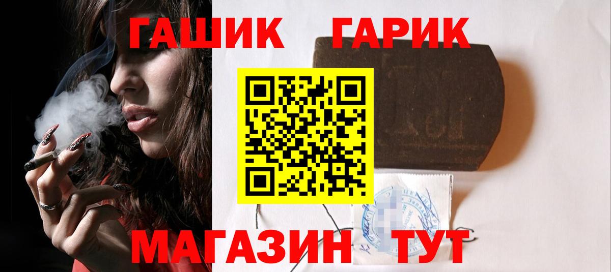 Гашиш индика сатива Красный Сулин