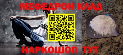 мескалин Кимры