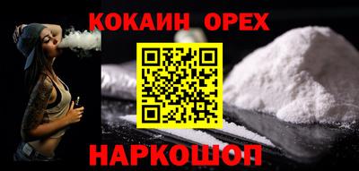 каннабис Кинель