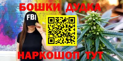 каннабис Кинель