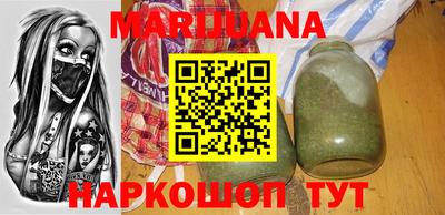 каннабис Кинель