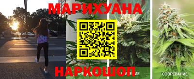 каннабис Кинель