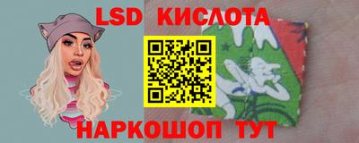 каннабис Кинель