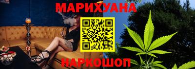 каннабис Кинель