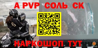 каннабис Кинель