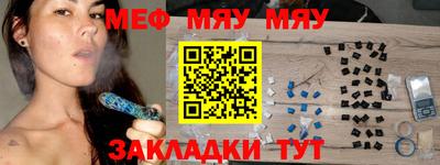 мескалин Кимры