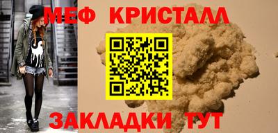 каннабис Кинель