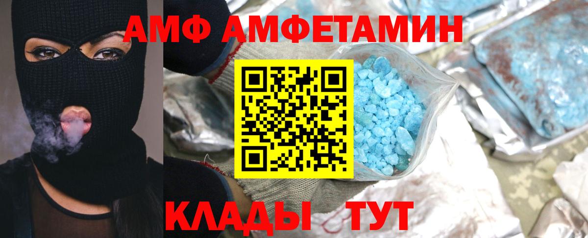 Первитин витя Красный Сулин