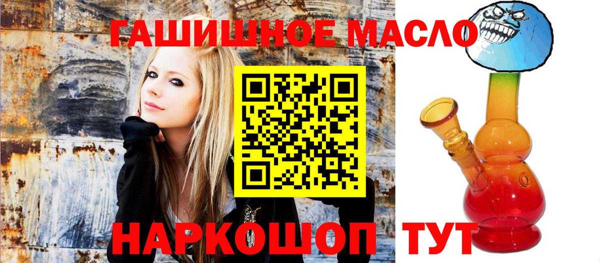 ТГК жижа Красный Сулин