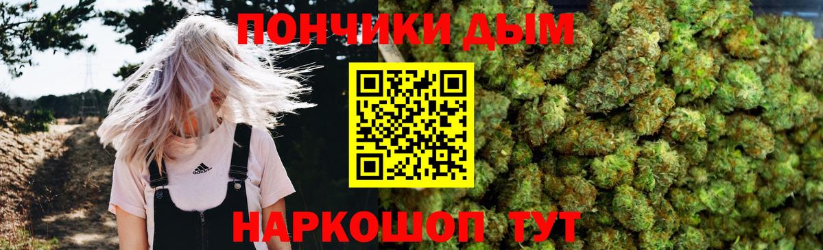 Бошки Шишки индика  Конопля сатива  Шишки марихуана Amnesia  Шишки марихуана план  Вход с VPN  Красный Сулин 